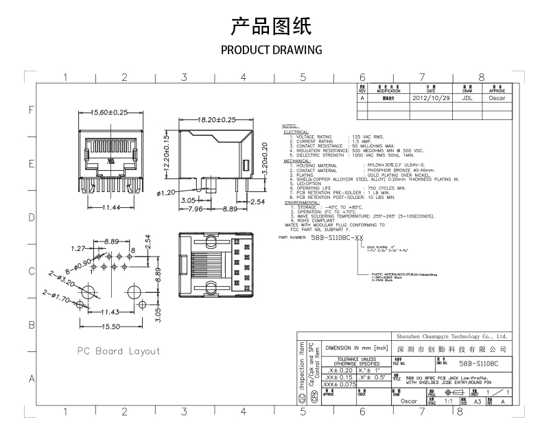 网站图纸修改.jpg