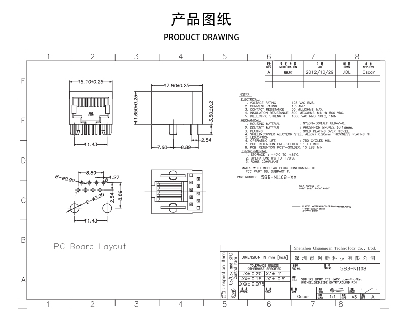 网站图纸修改.jpg