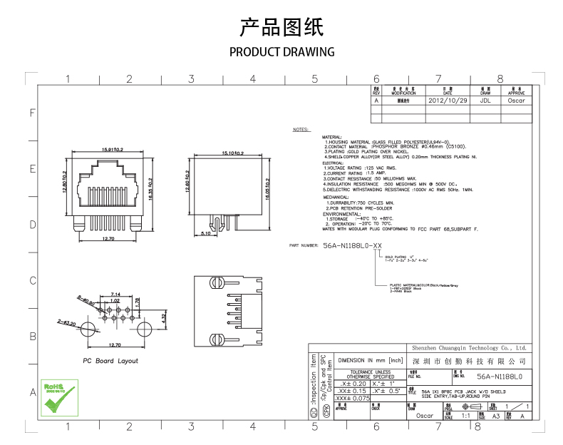 网站图纸修改.jpg