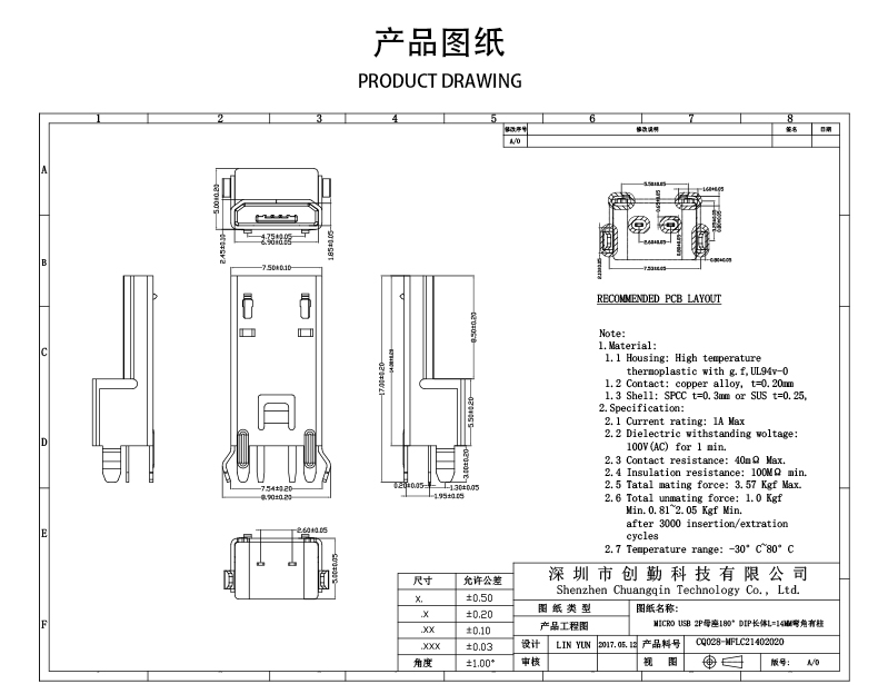 网站图纸修改.jpg