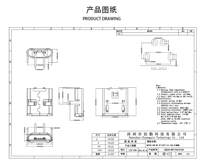 网站图纸修改.jpg