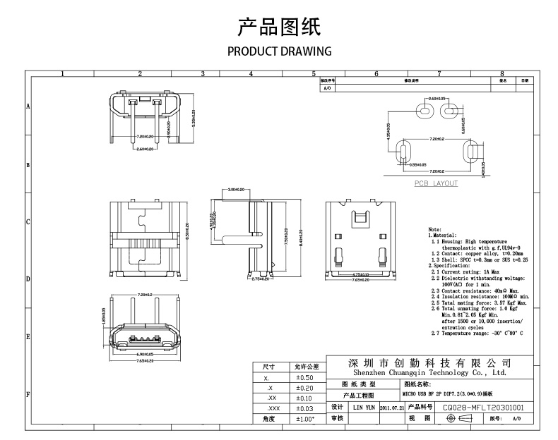 网站图纸修改.jpg