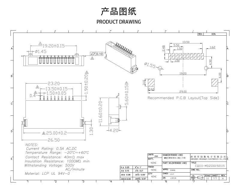 网站图纸修改.jpg