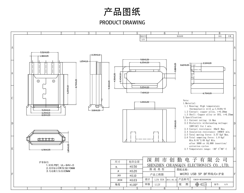 网站图纸修改.jpg