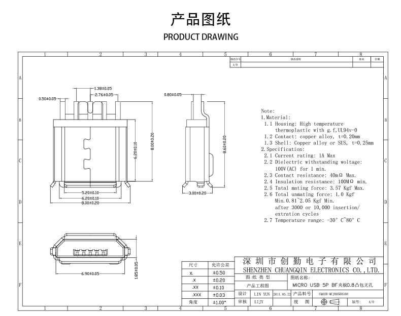 网站图纸修改.jpg